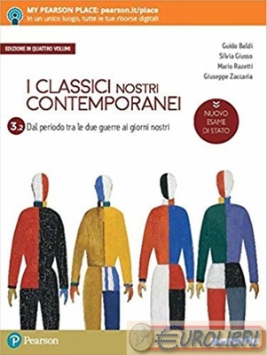 I classici nostri contemporanei 3.2