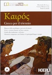 Kairos. Greco per il triennio