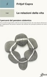 Le relazioni della vita. I percorsi del pensiero sistemico
