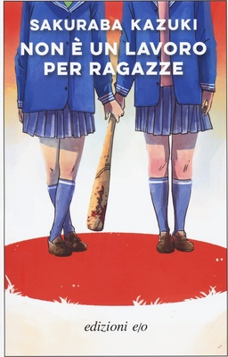 Non è un lavoro per ragazze 