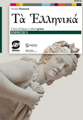 Ta hellenikà ESERCIZI 2