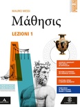 Mathesis. Lezioni 1. Per i Licei