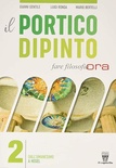 il PORTICO DIPINTO 2