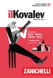 il Kovalev - 5^ ed.