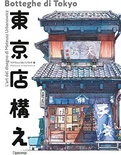 Botteghe di Tokyo