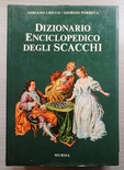 DIZIONARIO ENCICLOPEDICO DEGLI SCACCHI