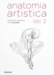 Anatomia artistica. Strutture e superficie. Vol. 2