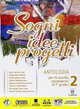 Sogni, idee, progetti vol. 2. Letteratura-Competenze. Per la Scuola media