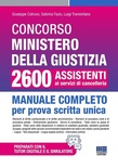 Concorso Ministero della Giustizia 2600 assistenti ai servizi di cancelleria. Manuale completo per prova scritta unica conforme al bando.