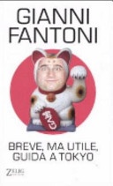 Breve, ma utile, guida a Tokio