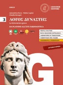 Vol. 3: Da Platone all'età tardoantica