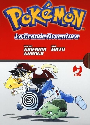 pokemon la grande avventura vol 1,2,3