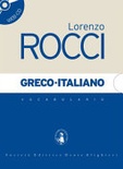 DIZIONARIO GRECO "ROCCI"