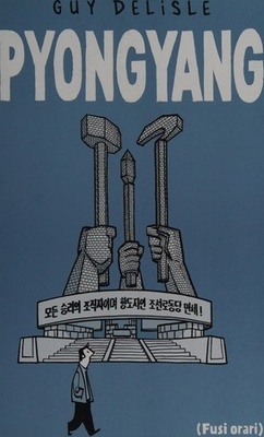 Pyongyang