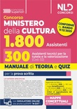Concorso Ministero della Cultura 1800 posti. 300 assistenti tecnici per la tutela e la valorizzazione del patrimonio culturale (Cod. 02).
