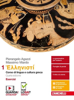 Hellenistì. Corso di lingua e cultura greca. Esercizi 1