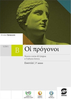 Oi progonoi 1. Corso di lingua e cultura greca. Esercizi