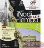 Nodi del tempo plus. Vol. 3