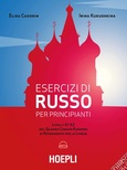 Esercizi di russo per principianti