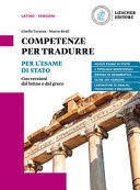 Competenze per tradurre : per l'Esame di Stato : con versioni dal latino e dal greco