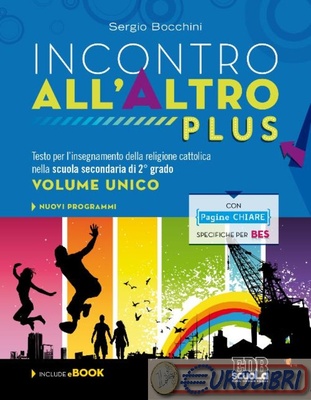 Incontro all'Altro Plus. Volume unico