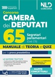 Manuale concorso 65 segretari parlamentari per camera dei deputati. Manuale di teoria e quiz per la prova preselettiva. Con espansione online