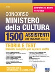 Concorso 1800 Ministero della cultura. 1500 assistenti alla vigilanza. Teoria e test. Manuale completo di tutte le materie per la prova scritta. Conforme al ban