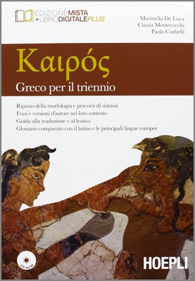 Kairos. Greco per il triennio