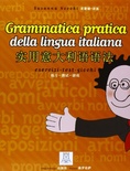 Grammatica pratica della lingua italiana - Cinesi