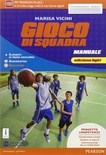 Gioco di squadra. Ediz. light. Per la Scuola media