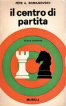 centro di partita
