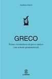 GRECO - Primo vocabolario di greco antico con schede grammaticali