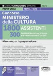 Concorso Ministero della Cultura 1800 assistenti. 300 assistenti tecnici per la tutela e la valorizzazione (Cod. 02). Manuale per la preparazione.