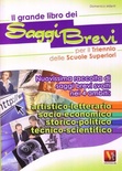 Il grande libro dei saggi brevi per il triennio