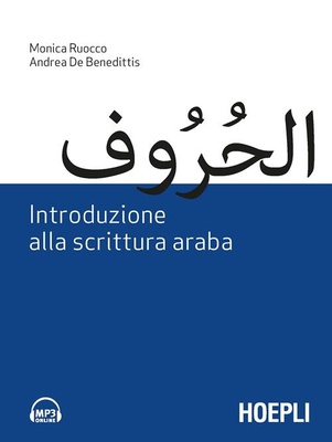 introduzione alla scrittura araba